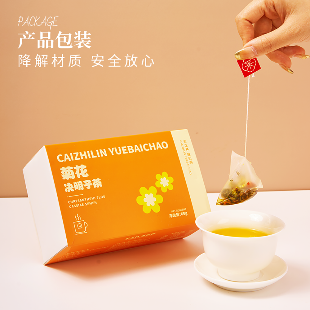 Caizhilin-Chrysanthemum-and-Cassia-Seed-Tea---60g-1