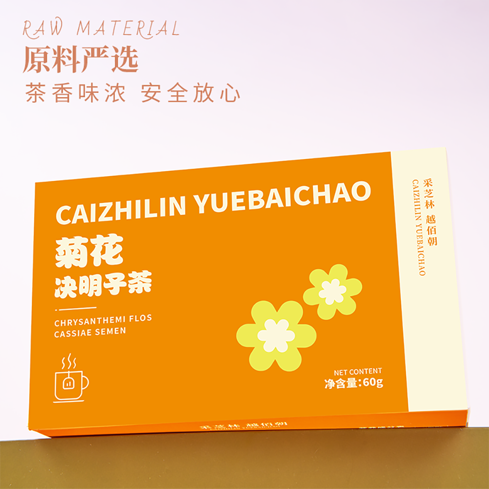 Caizhilin-Chrysanthemum-and-Cassia-Seed-Tea---60g-1