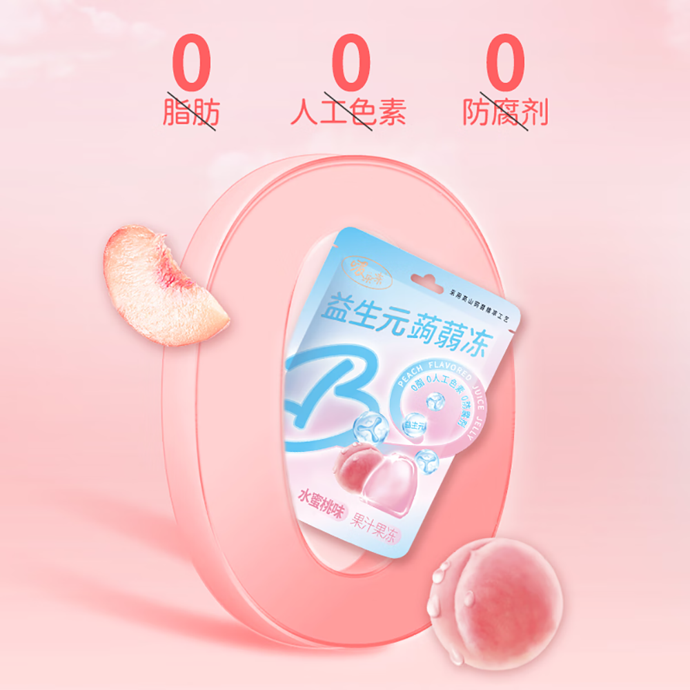 Qiaqia-Bo-Frozen-Probiotic-Konjac-Jelly-Peach-Flavor---120g-1