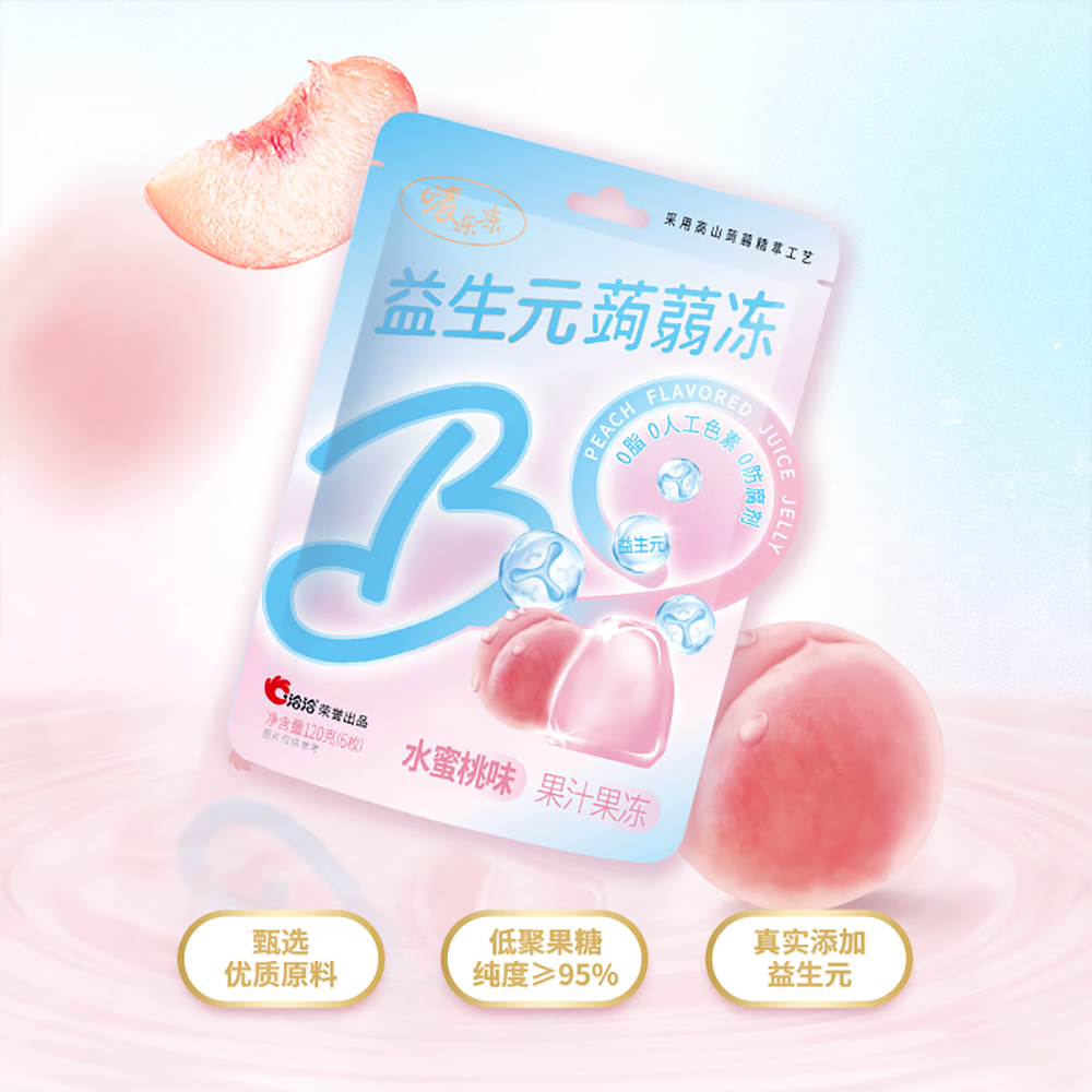 Qiaqia-Bo-Frozen-Probiotic-Konjac-Jelly-Peach-Flavor---120g-1