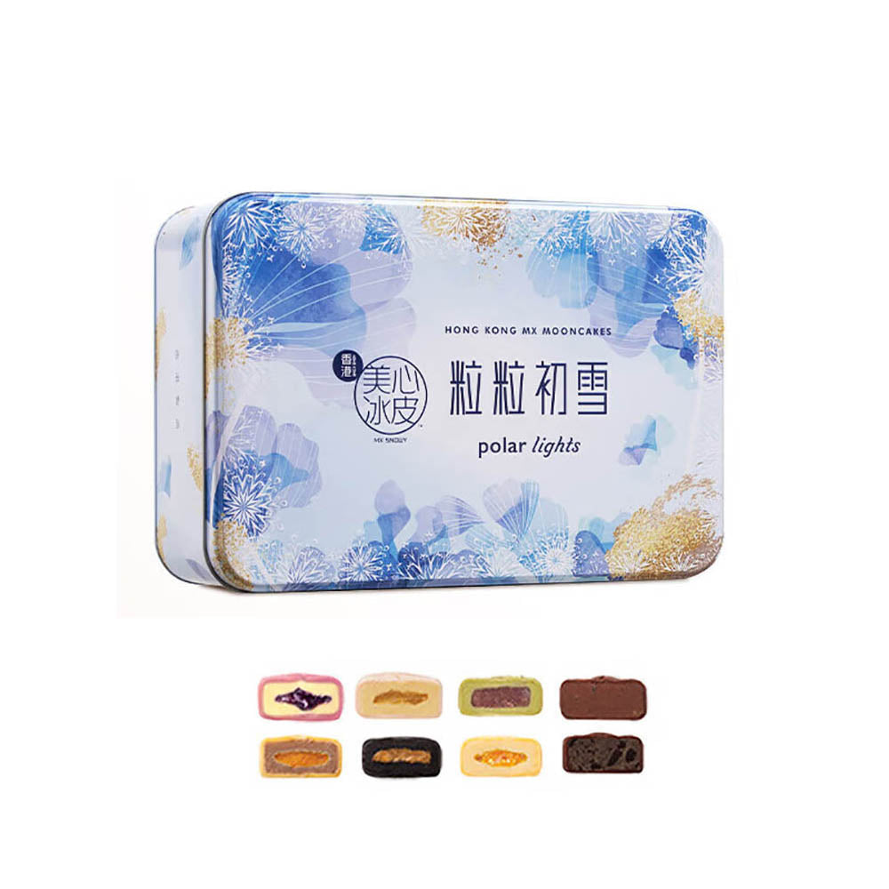 Hong-Kong-MX-Snowy-Mooncakes-Polar-Lights-Gift-Box---16-Flavors,-16-Pieces,-480g-1