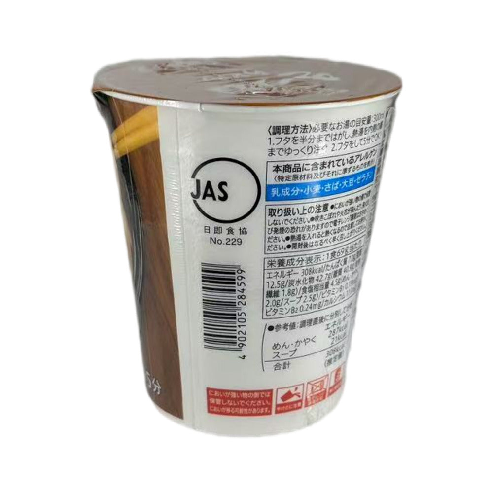 Seven-Premium-Kitsune-Udon-(Udon-with-Deep-Fried-Tofu)-105g-2