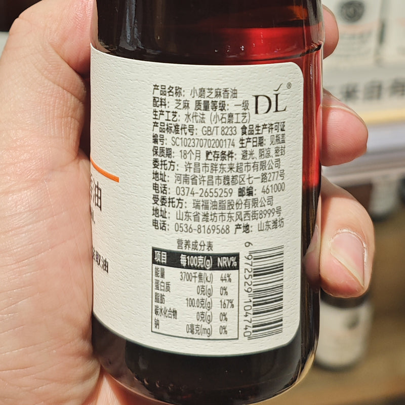 DL-Stone-Ground-Sesame-Oil---448ml-1