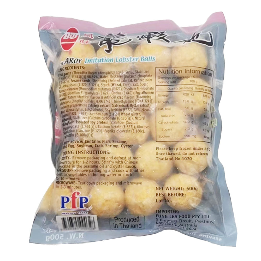 [Frozen]-AYI-Lobster-Balls-500g-1