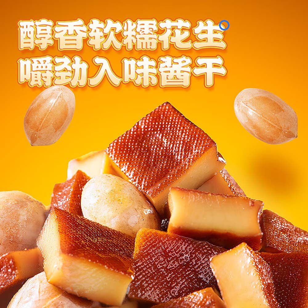 Hao-Ba-Shi-Peanut-Sauce-Tofu-Snack---Mixed-Flavors,-160g-1