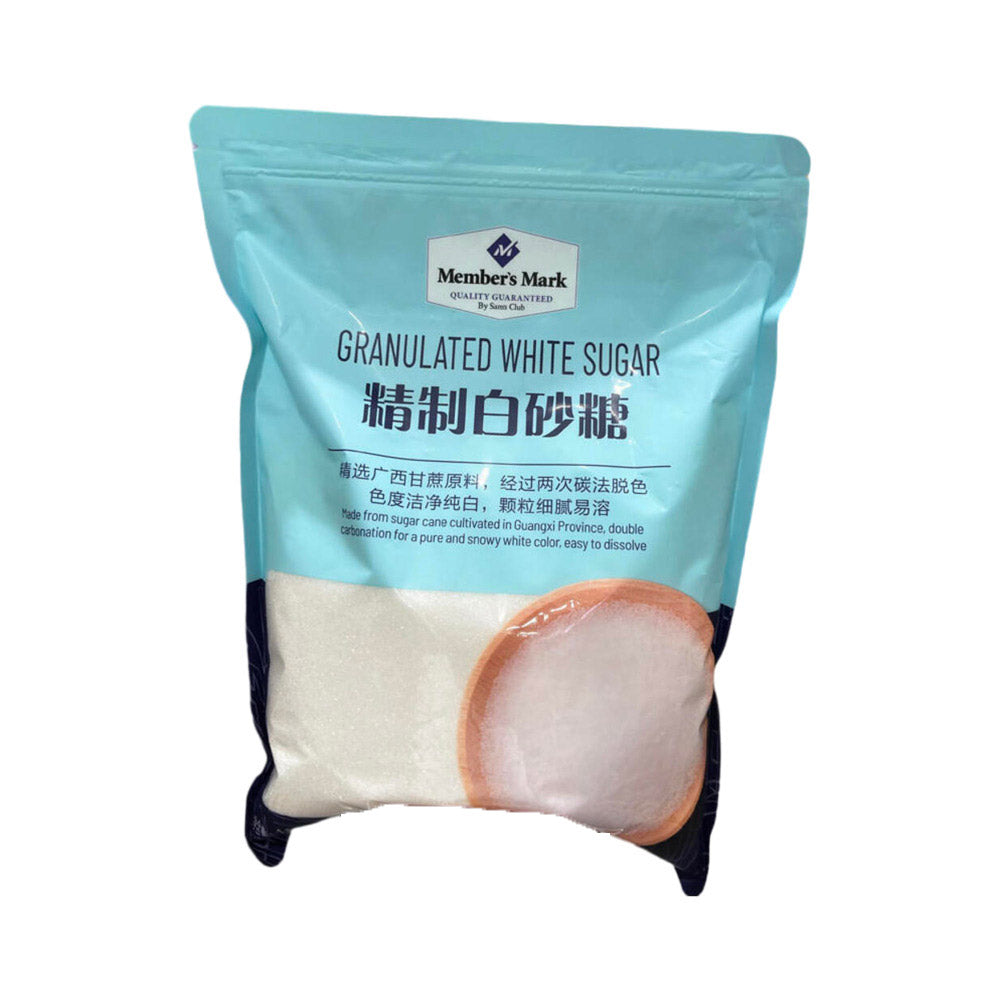 Wuhu White Granulated Sugar - 1.5kg