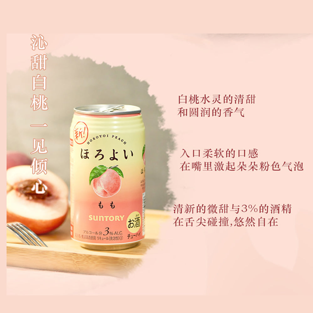 Suntory-Peach-Alcoholic-Beverage---3%-ABV,-350ml-1