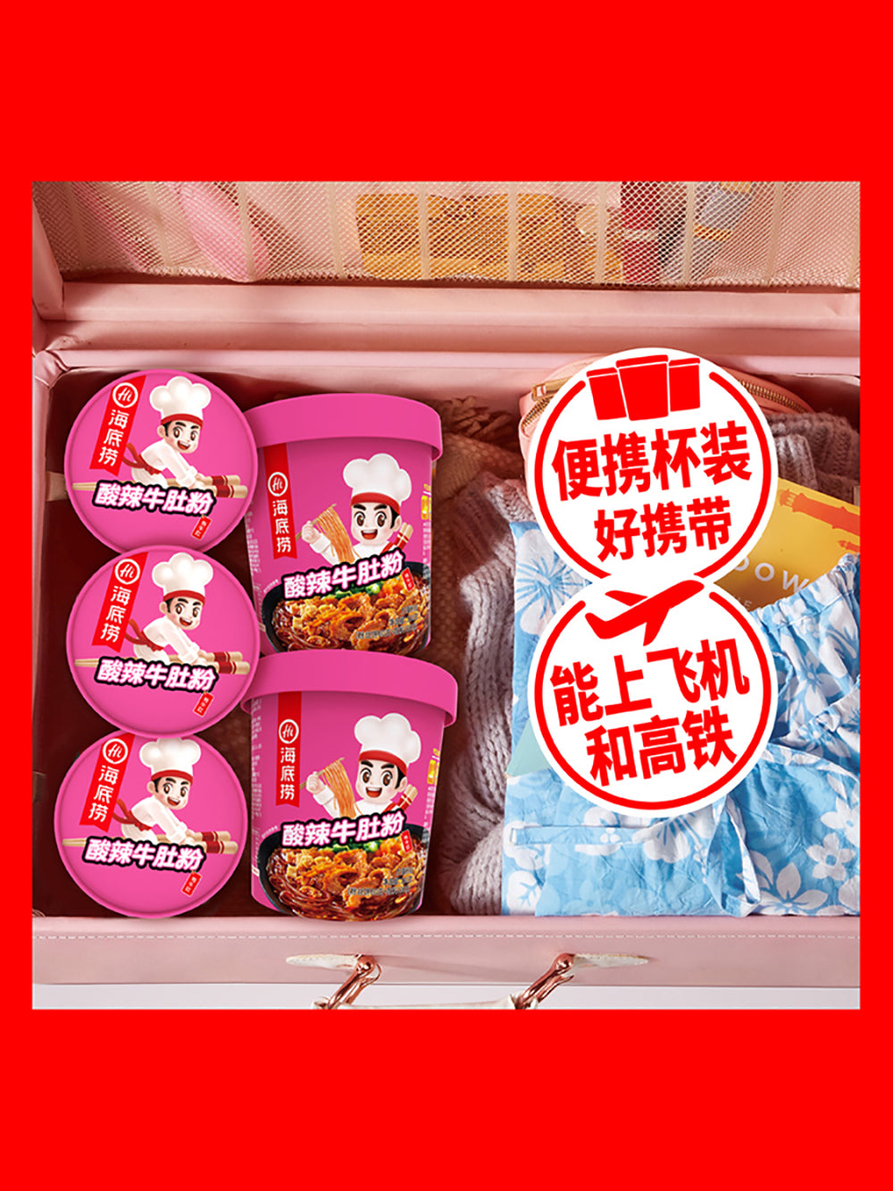 Haidilao-Hot-and-Sour-Beef-Tripe-Instant-Noodles,-136g-1