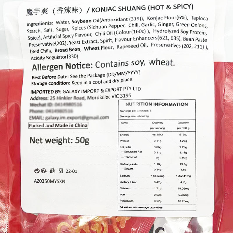 Wei-Long-Spicy-Konjac-Snack,-50g-1