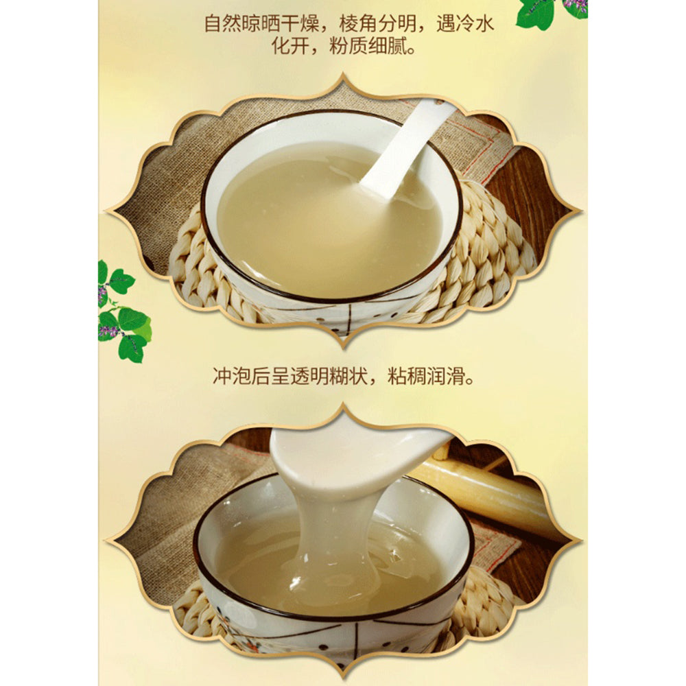 Zhen-Shi-Wild-Kudzu-Root-Powder---250g-1