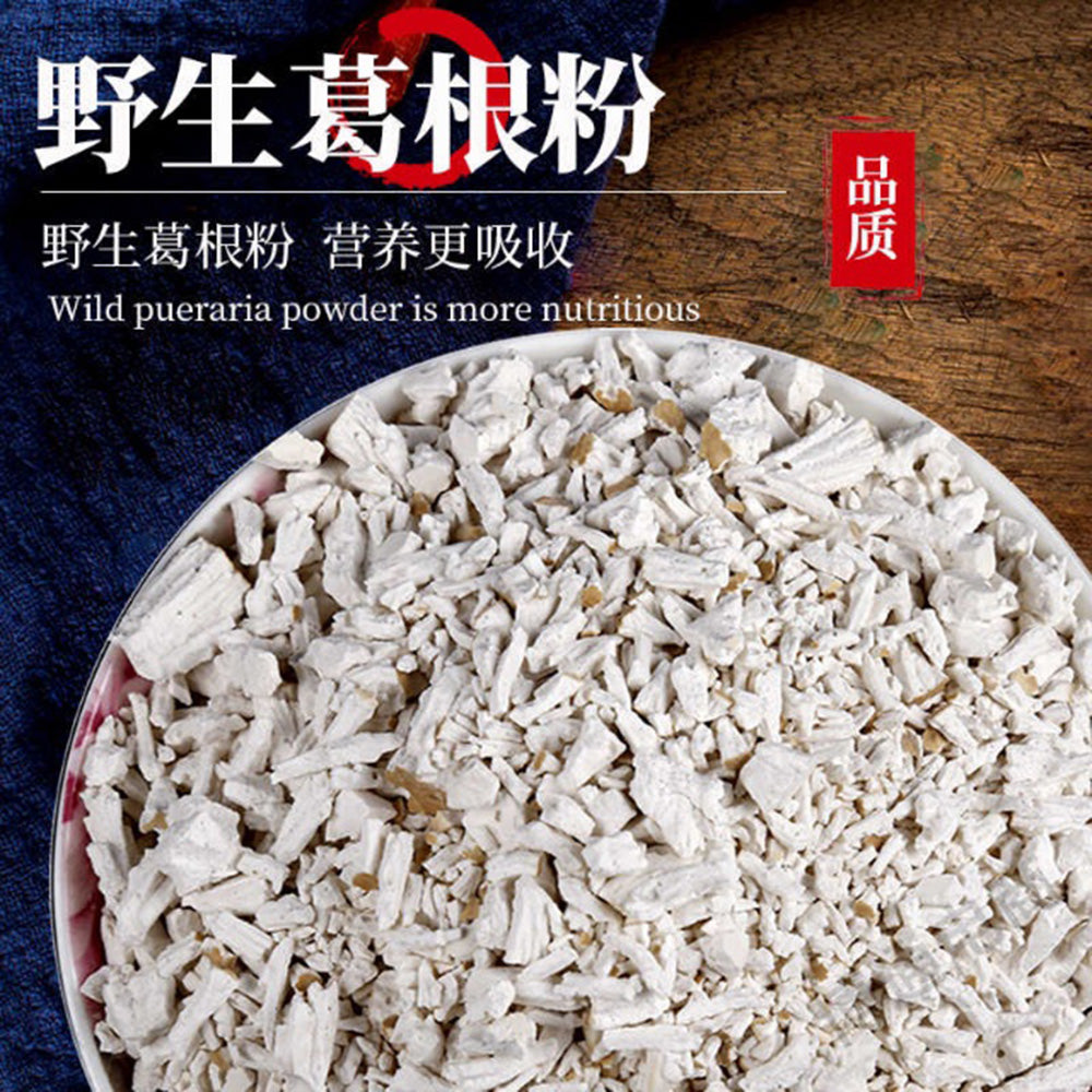 Zhen-Shi-Wild-Kudzu-Root-Powder---250g-1