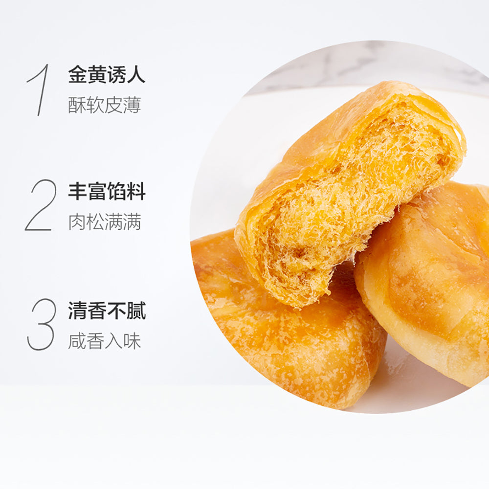 Youchen-Cheese-and-Meat-Floss-Pastry---Box-of-2kg-1