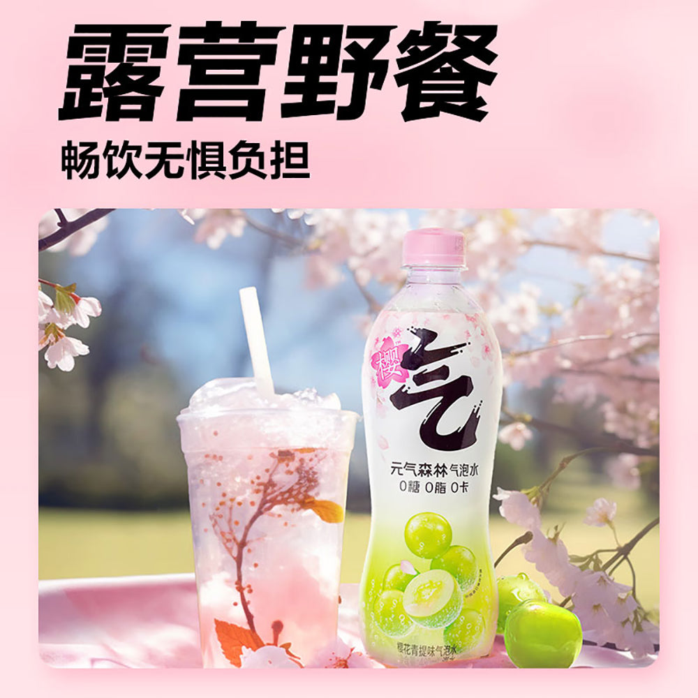 [Full-Case]-Genki-Forest-Cherry-Blossom-White-Grape-Flavoured-Sparkling-Water-480ml-*-15-Bottles/Case-1