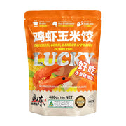 Australian Frozen Dumplings at UMall Australia