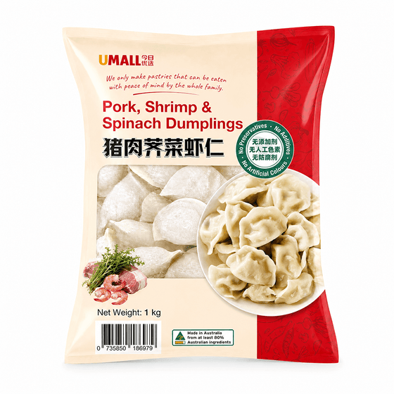UMALL Frozen Pork, Shepherd's Purse & Shrimp Dumplings 1kg