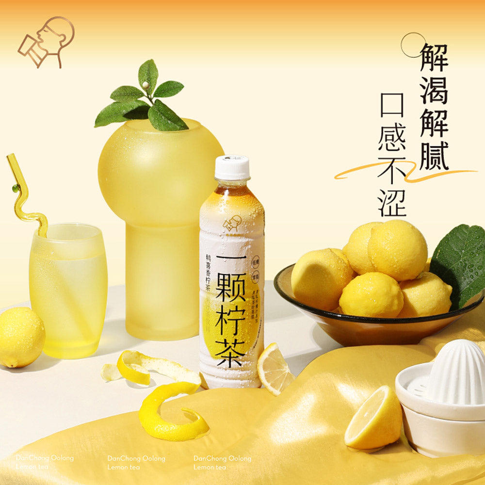 #HEYTEA-Super-Lemon-Duck-Shit-Fruit-Juice-Tea-450ml-1