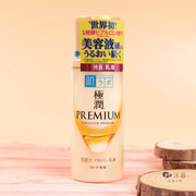 Beauty & Personal Care at UMall Australia