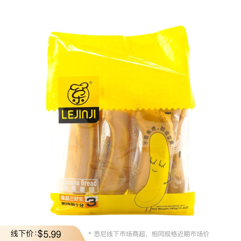 Lejinji-Banana-Bread-Snack-Cakes-380g-–-Soft-&-Fluffy-Mini-Loaves-with-Real-Banana-Aroma-1