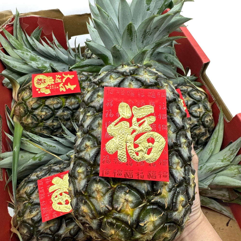 New-Year-Limited-Edition-Pineapple---1-Piece-1