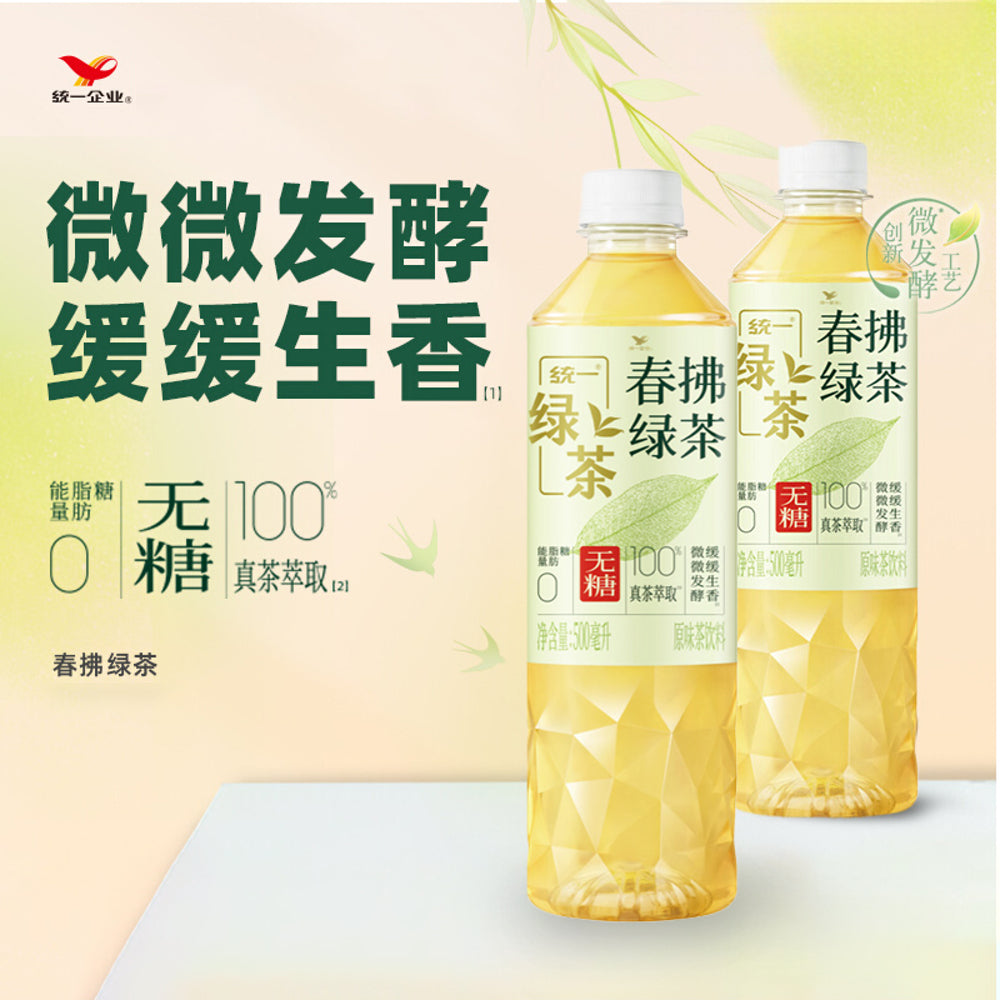 Uni-President-Chunfu-Green-Tea-Sugar-Free-500ml---Box-of-15-1