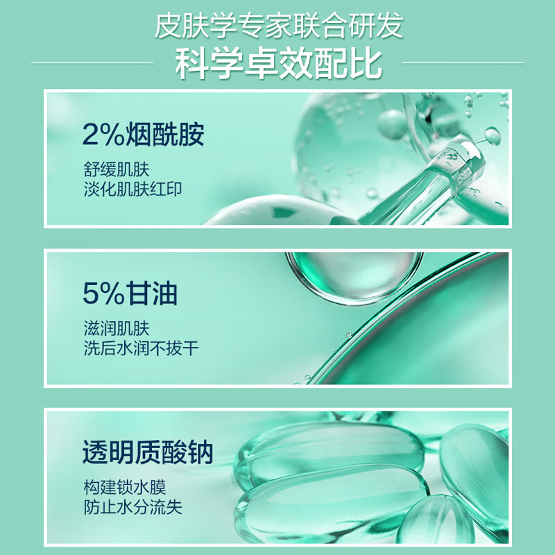 CeraVe-Soothing-Foaming-Cleanser---30ml-5