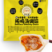 Há cảo & hoành thánh đông lạnh at UMall Australia