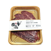 Meat at UMall Australia