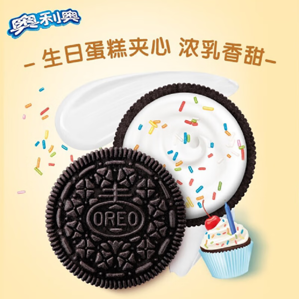 Oreo-Sandwich-Biscuits-Birthday-Cake-Flavour-97g-1