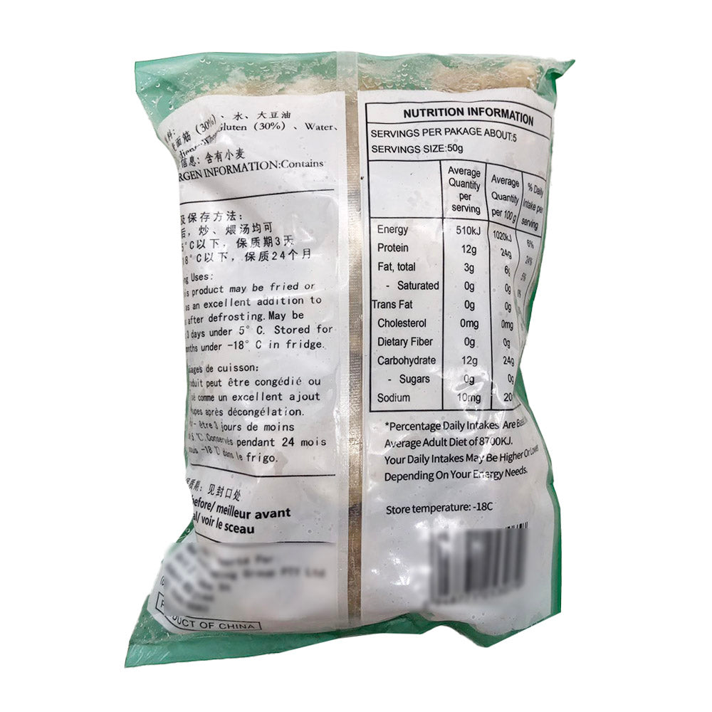 Xinyuan-Frozen-Specialty-Gluten---250g-1