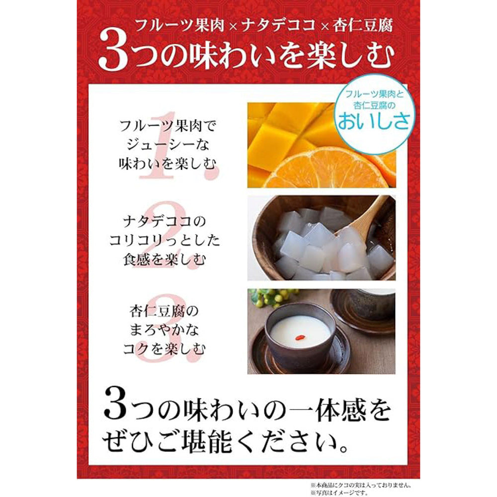 Tarami-Silky-Almond-Tofu-with-White-Peach-230g---Almond-Jelly-(Annin-Tofu)-3