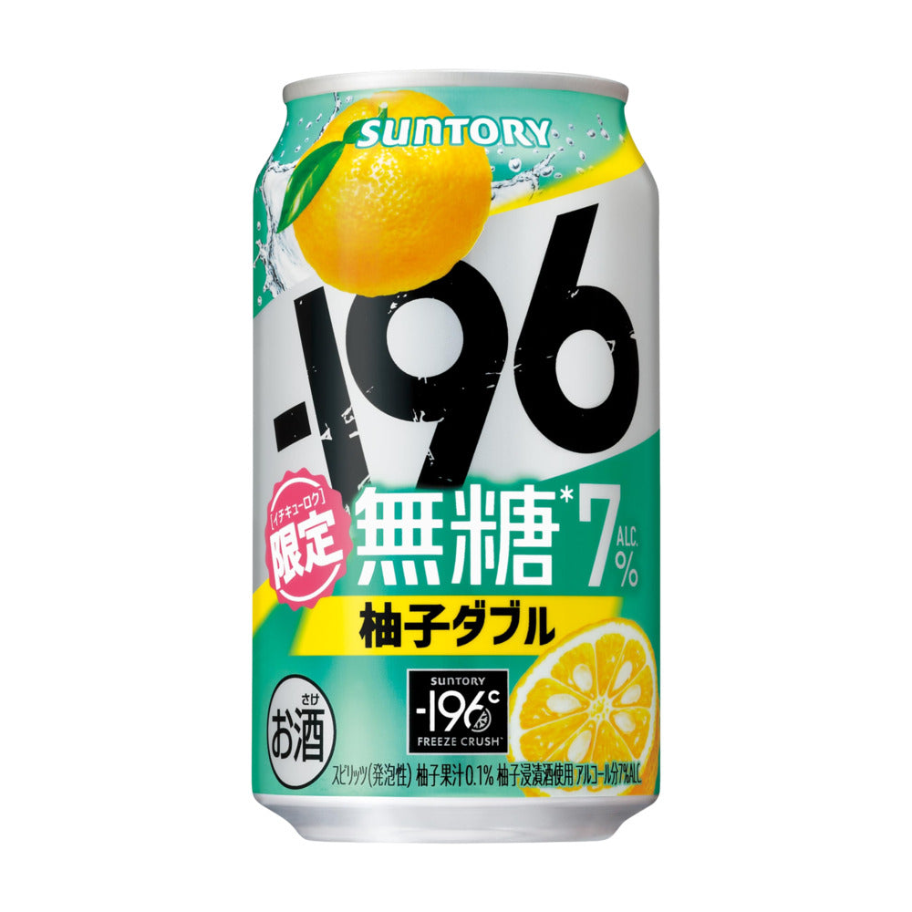 Suntory--196°C-Sugar-Free-Yuzu-Double-Chuhai-7%-ALC-–-350ml---Japanese-Ready-to-Drink-Cocktail-1