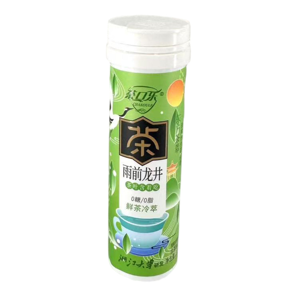 Chakoule-Tea-Flavored-Lozenges---Pre-Rain-Longjing,-27g-1