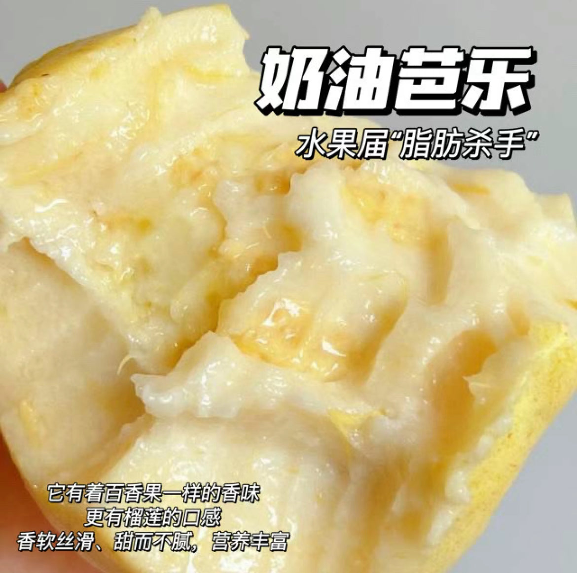 Creamy-White-Guava---500g -1