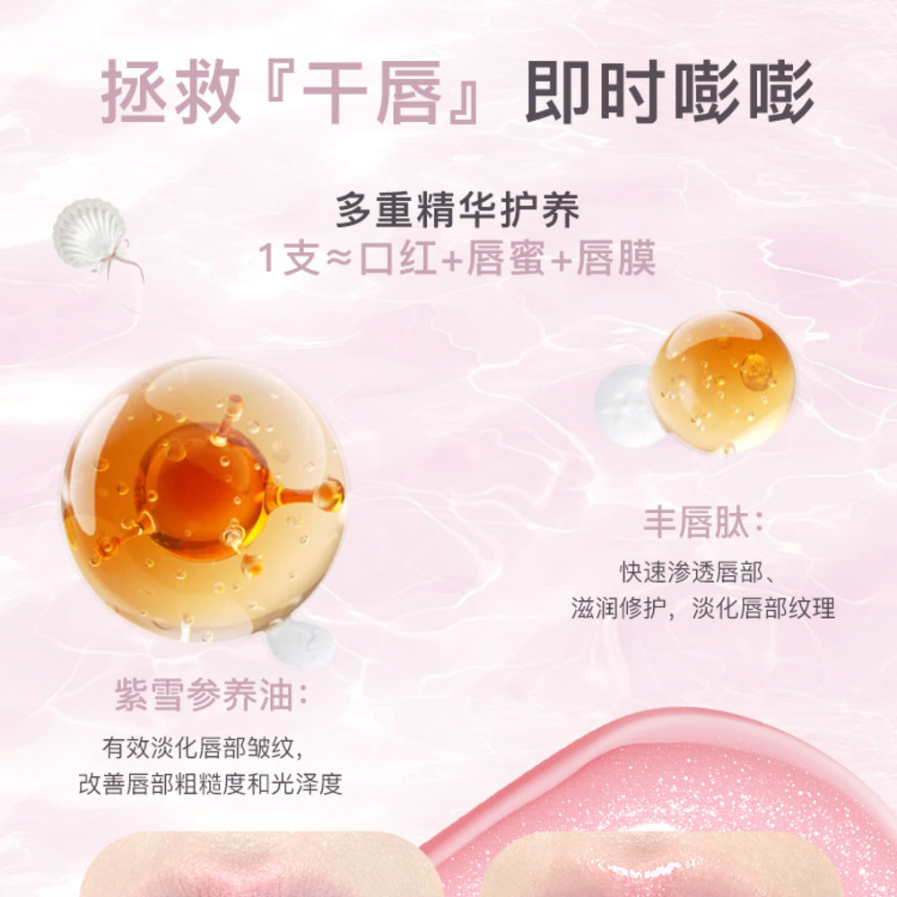 Flortte-Sea-Pearl-Solid-Lip-Gloss-Balm-Stick-–-2.7g-–-Multiple-Shades-2