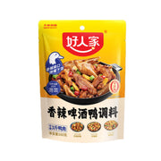 China Pantry Favourites at UMall Australia