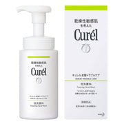 Japanese Beauty Picks at UMall Australia