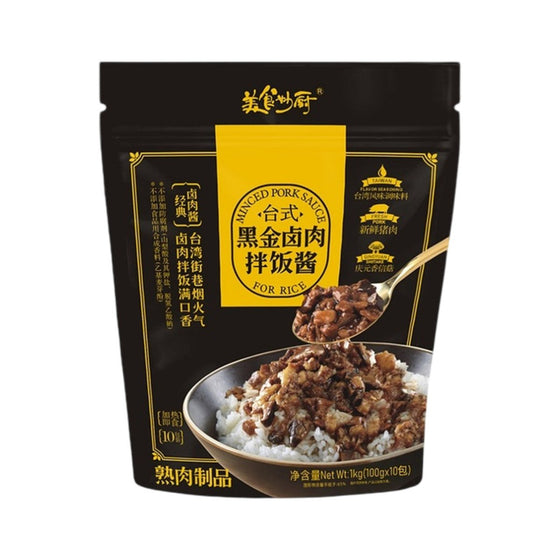 Miaochu Taiwanese “Black Gold” Minced Pork Rice Sauce – 1kg (10 × 100g)