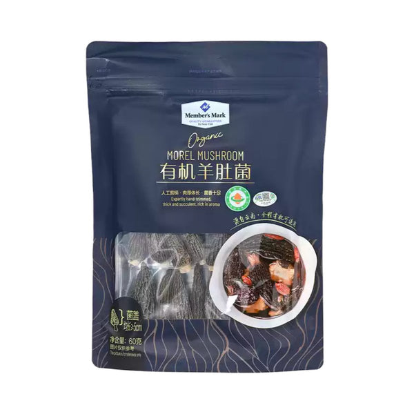 Nấm Morel Hữu Cơ Member's Mark 60 g – nấm sấy khô thơm ngon, giàu dinh dưỡng