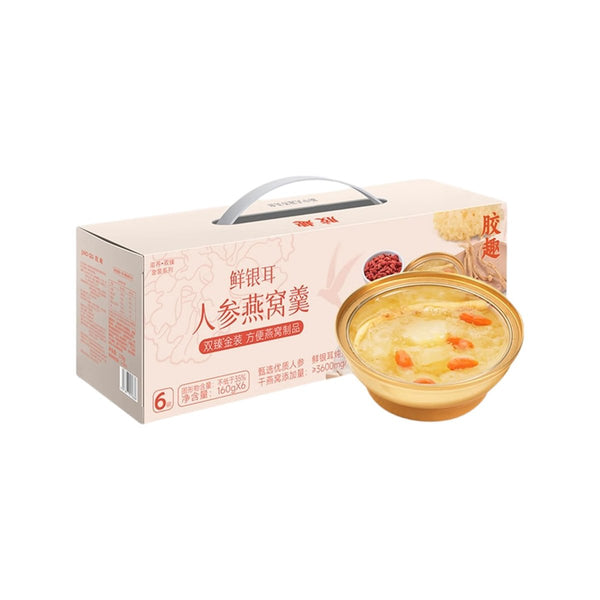 Jiaoqu Bird’s Nest Dessert with Tremella (Snow Fungus) & Ginseng – 160g x 6