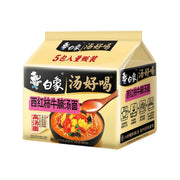 Beef Ramen & Instant Noodles at UMall Australia