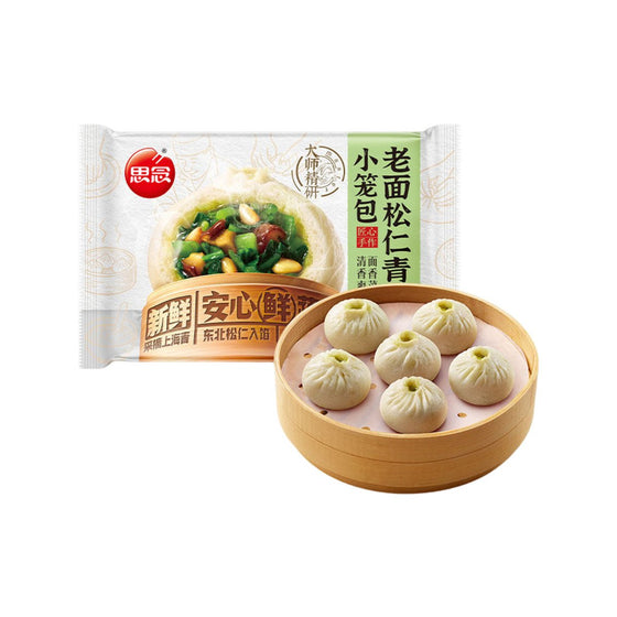 Synear Fermented Dough Vegetable & Pine Nut Soup Dumplings 300g - Xiaolongbao