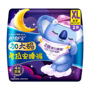 Whisper Pads & Liners at UMall Australia