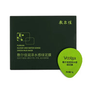Face Care at UMall Australia