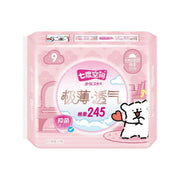 Feminine care at UMall Australia